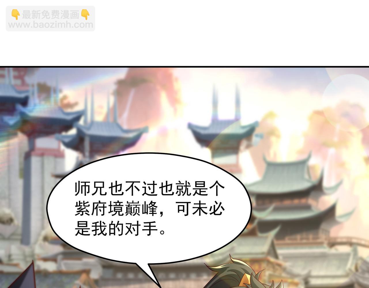 75 我替你杀人你就这点诚意？38