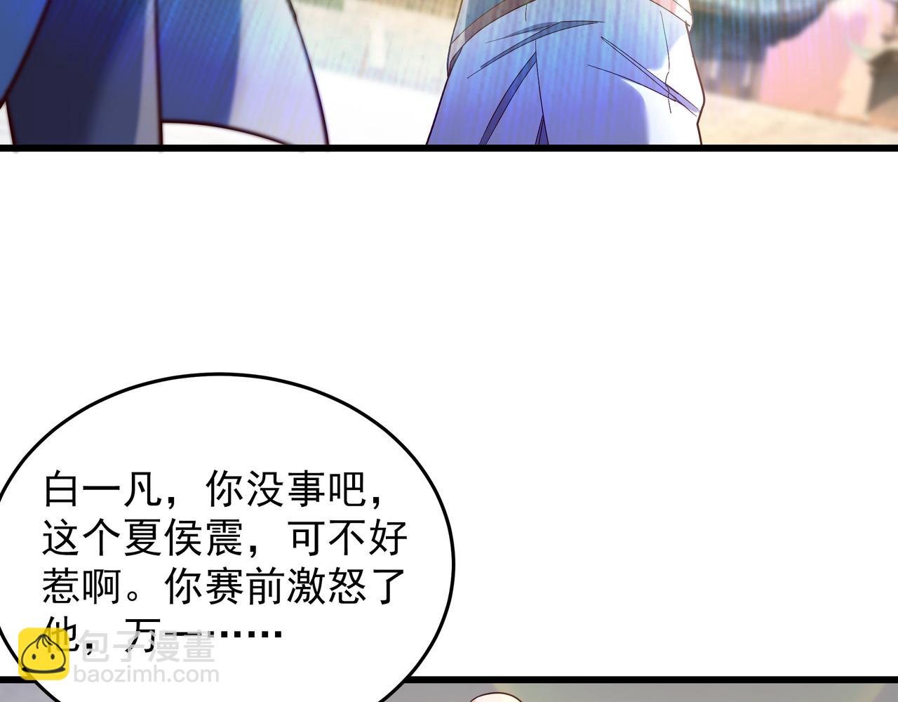 75 我替你杀人你就这点诚意？44