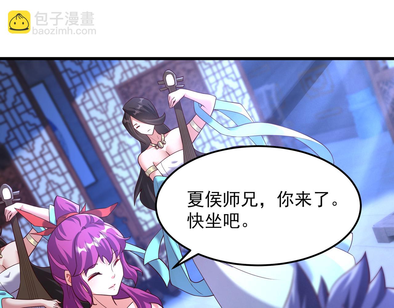 75 我替你杀人你就这点诚意？59