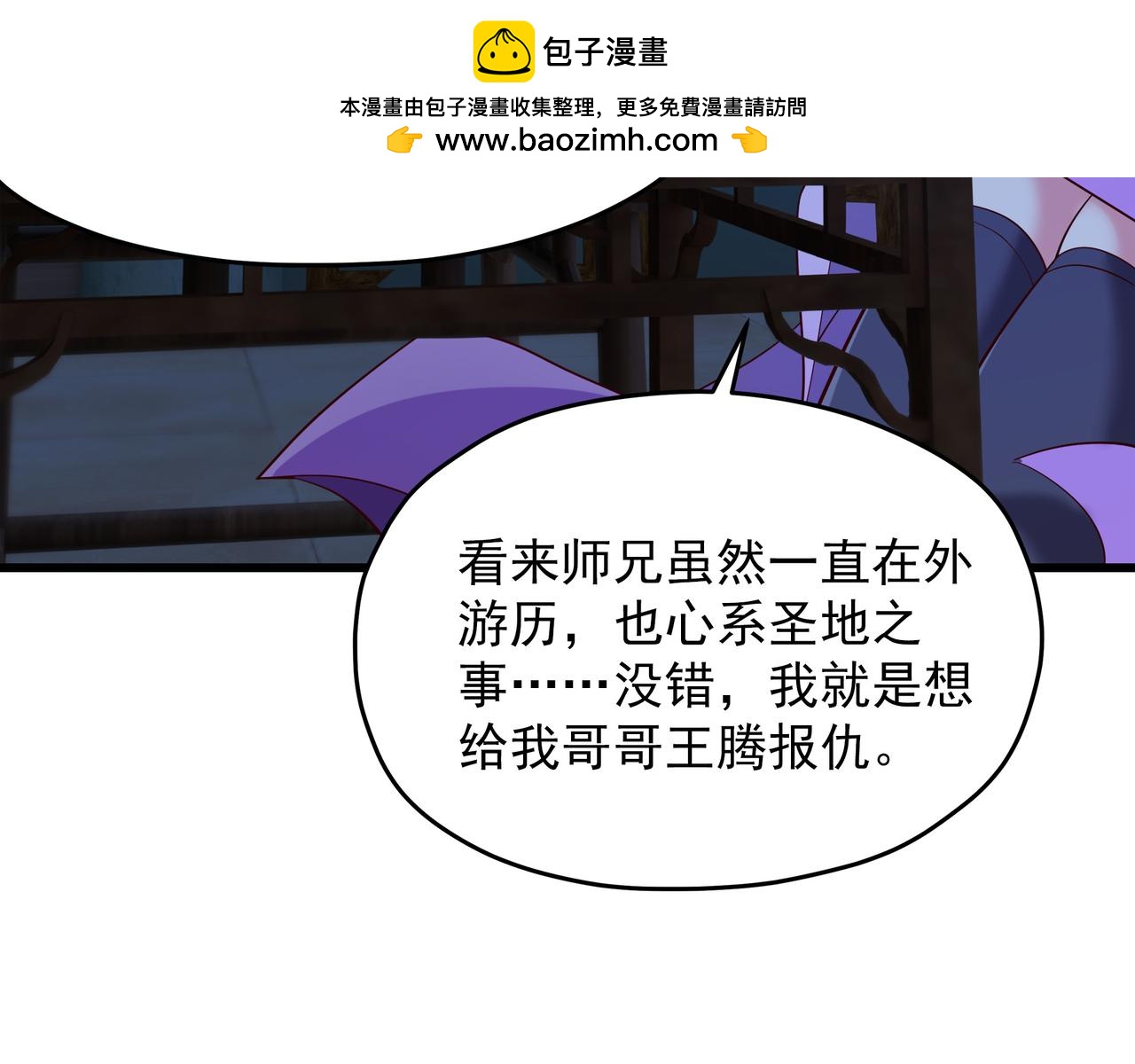 75 我替你杀人你就这点诚意？65