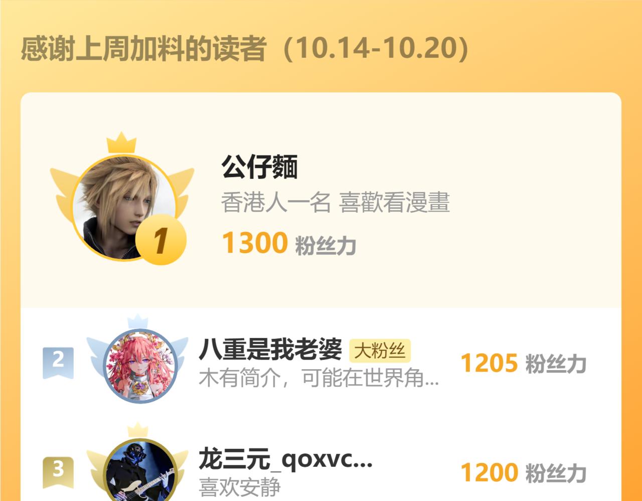75 我替你杀人你就这点诚意？70