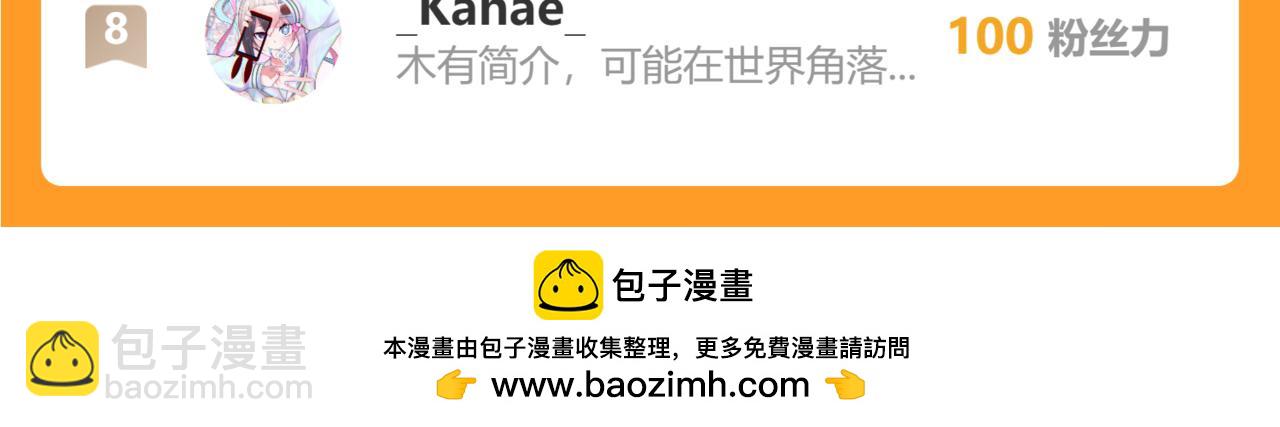 75 我替你杀人你就这点诚意？72