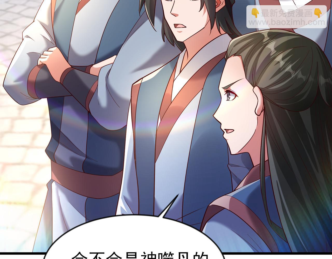 81 去万古魔坑死磕到底！8
