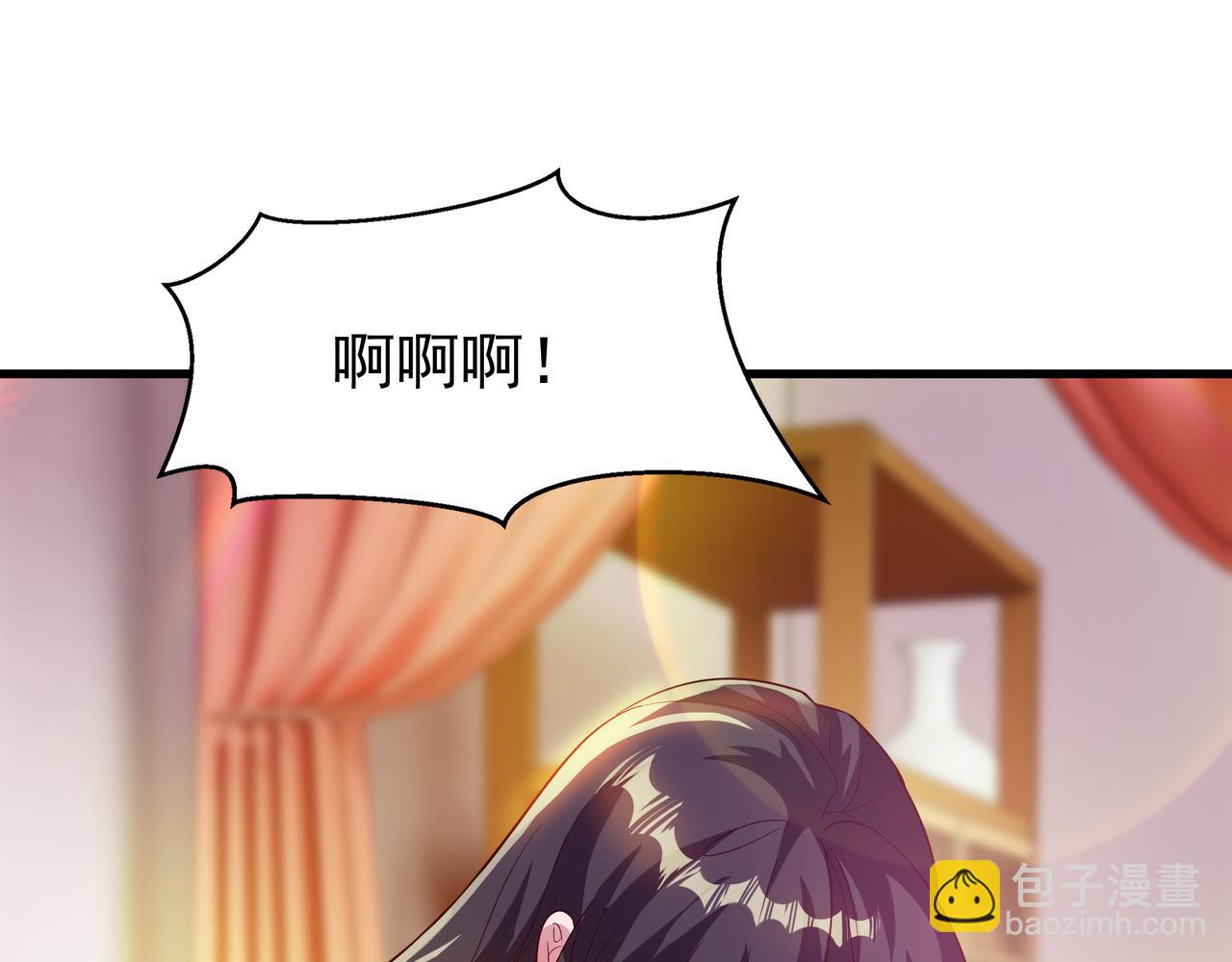 87 价值上亿的灵药4