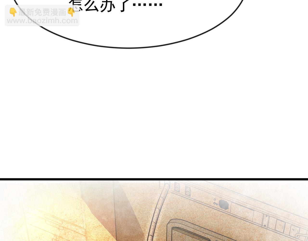 87 价值上亿的灵药43