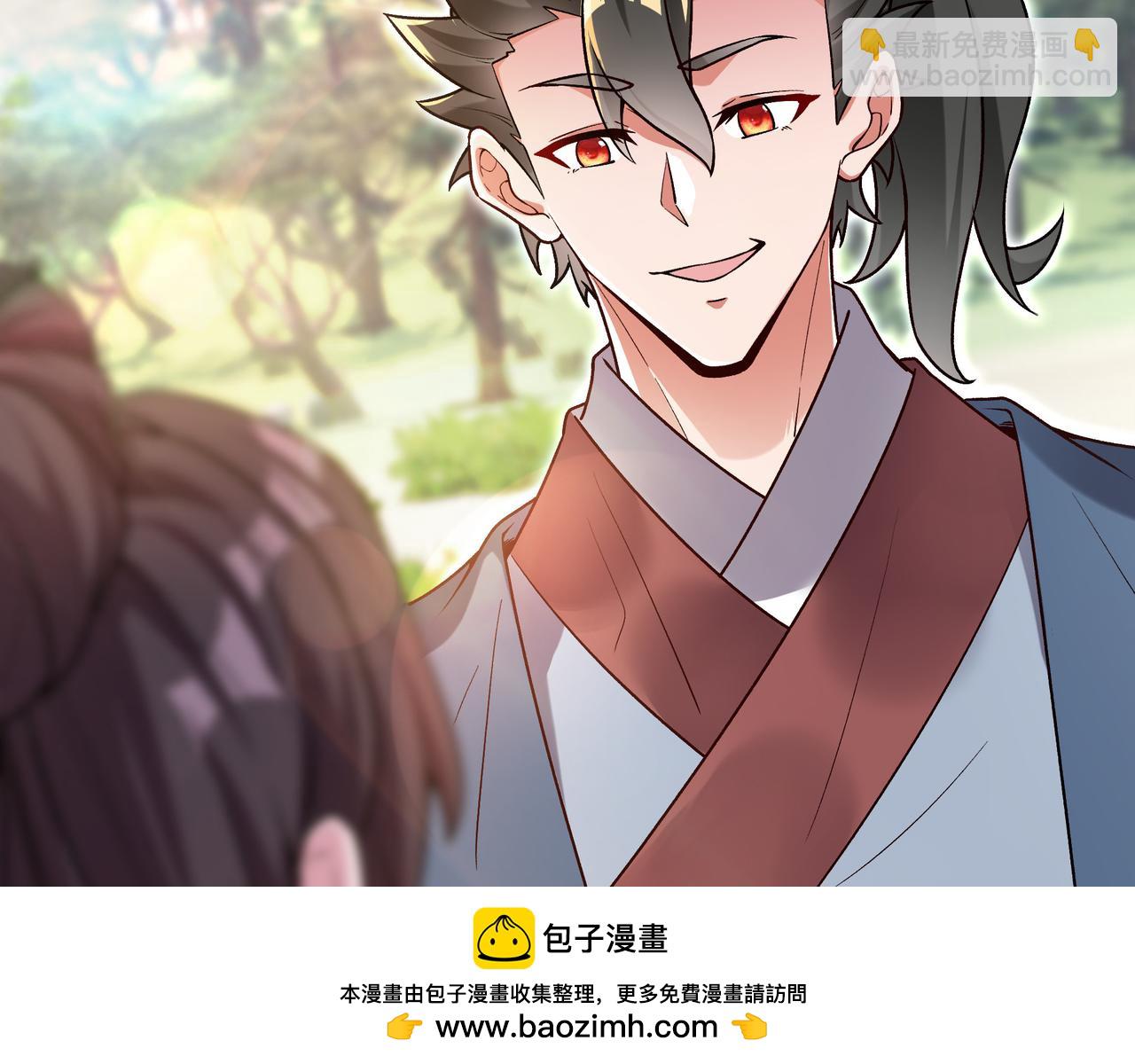 87 价值上亿的灵药49