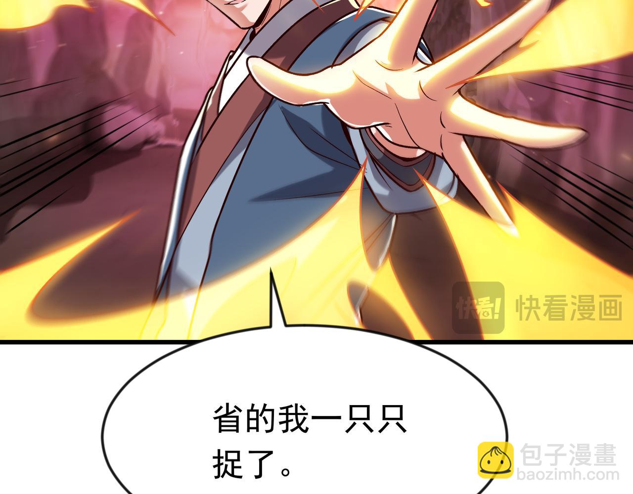 90 你的专属狗链13