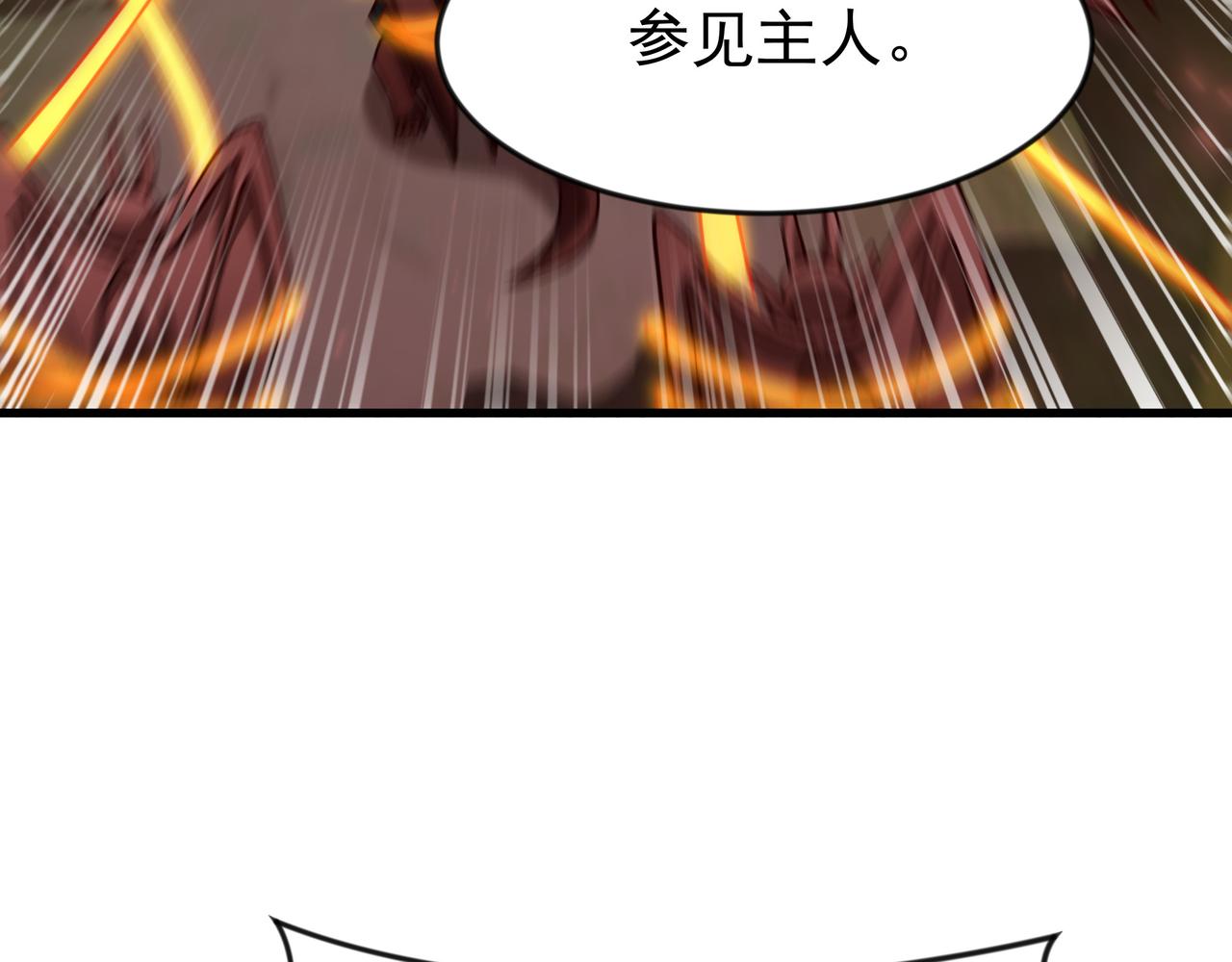 90 你的专属狗链19