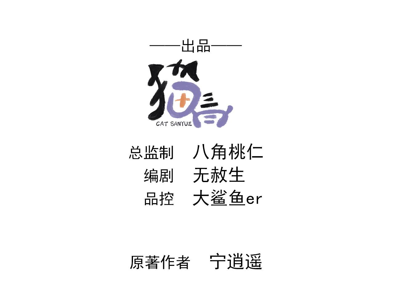 90 你的专属狗链2