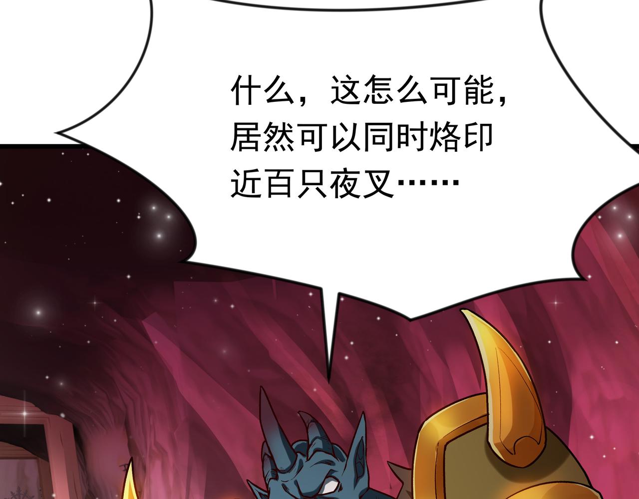 90 你的专属狗链20