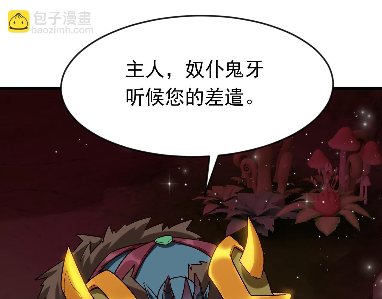 90 你的专属狗链29