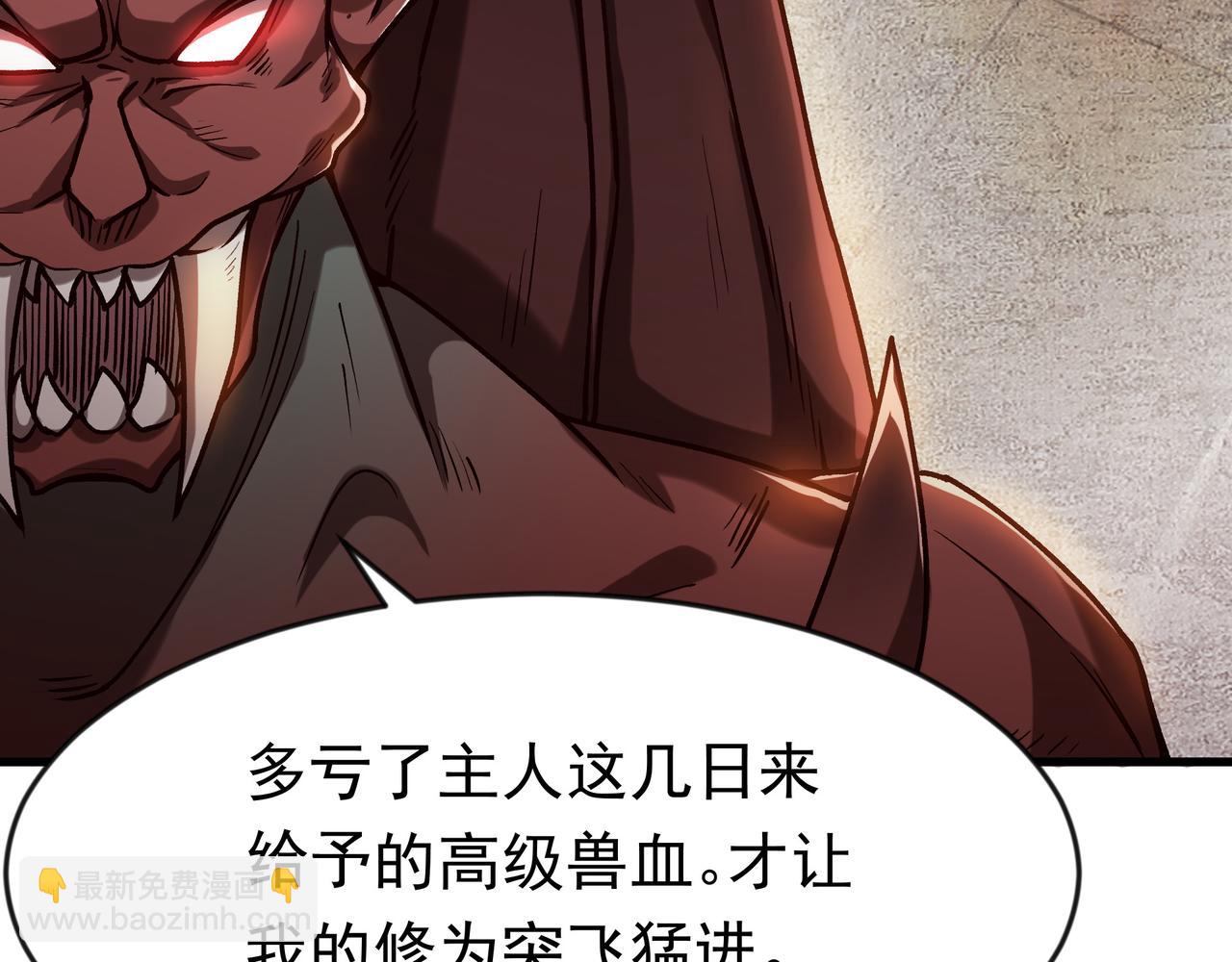 90 你的专属狗链37