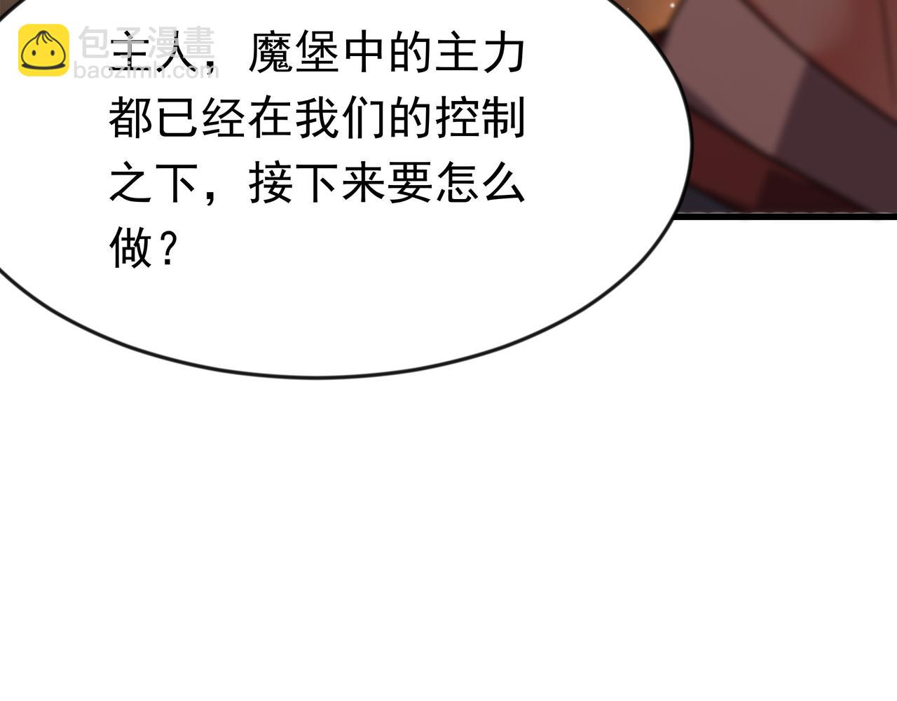 90 你的专属狗链40