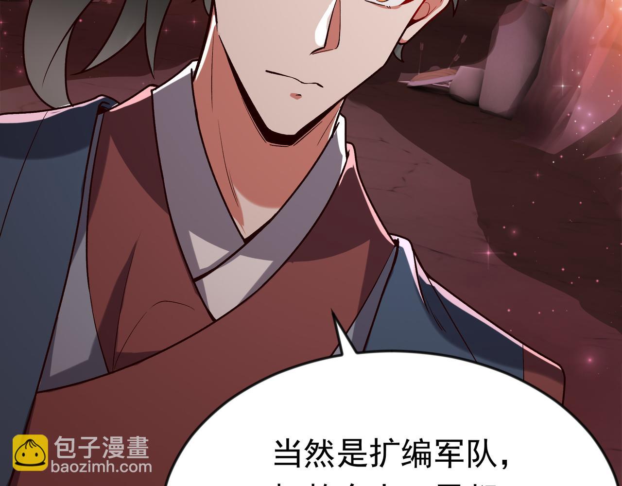 90 你的专属狗链42