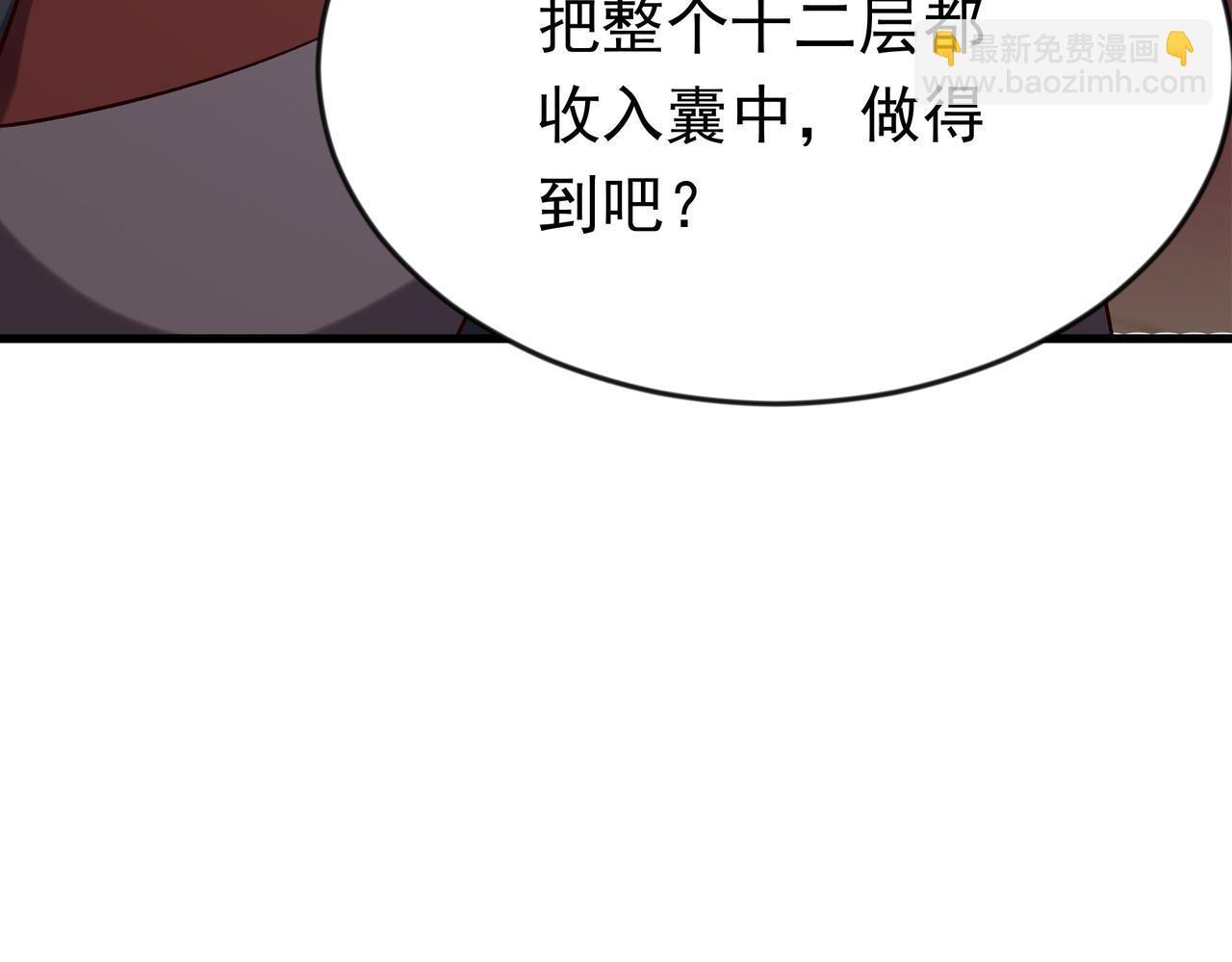 90 你的专属狗链43