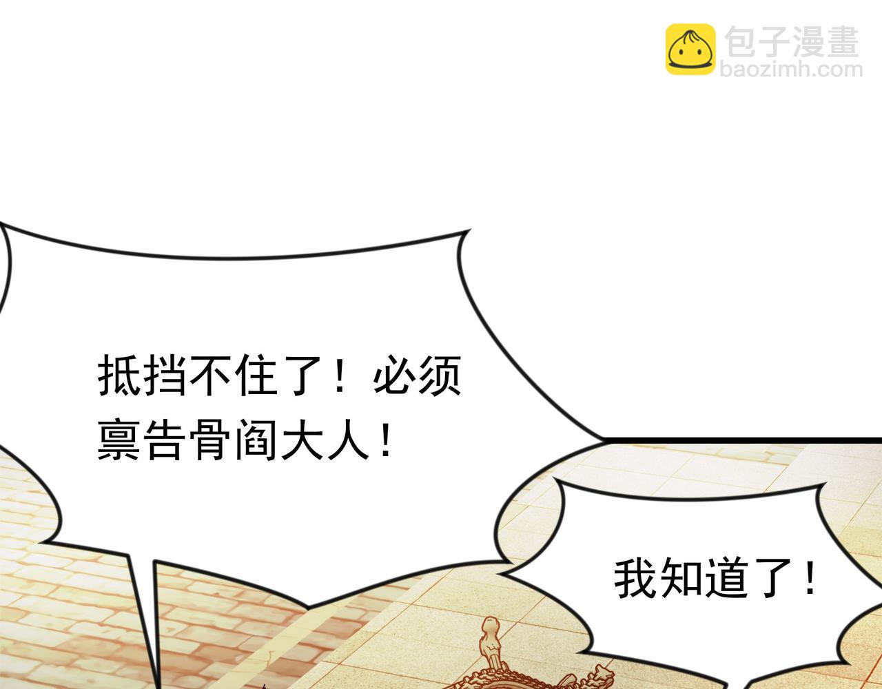 90 你的专属狗链56