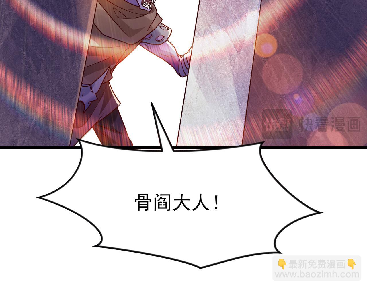 90 你的专属狗链60