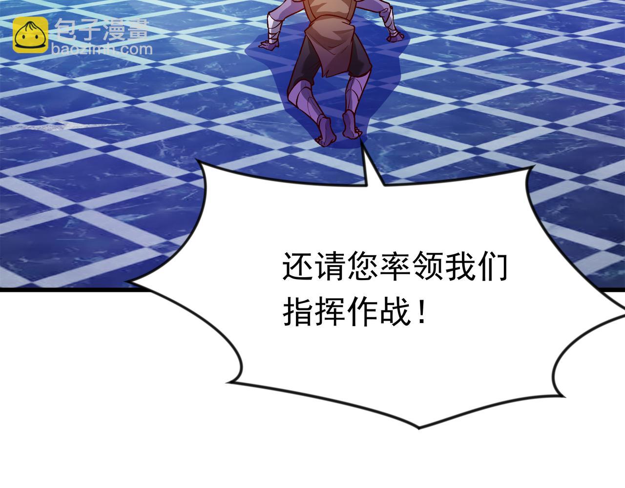 90 你的专属狗链64