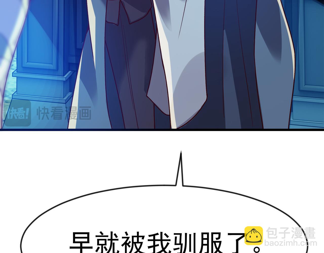 90 你的专属狗链75