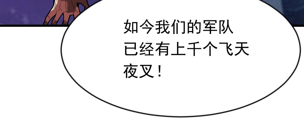 90 你的专属狗链8