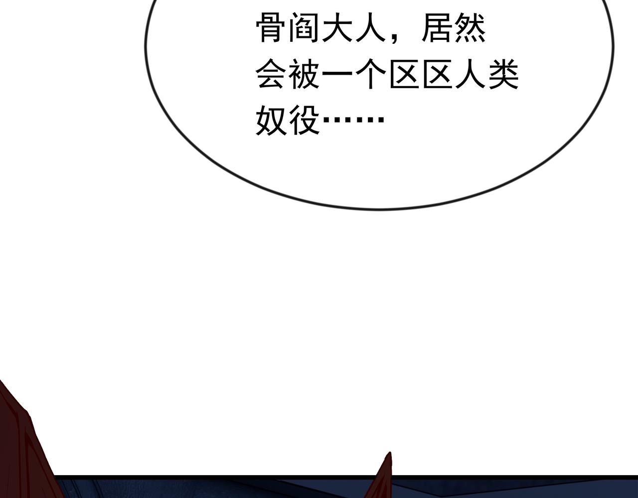 90 你的专属狗链81