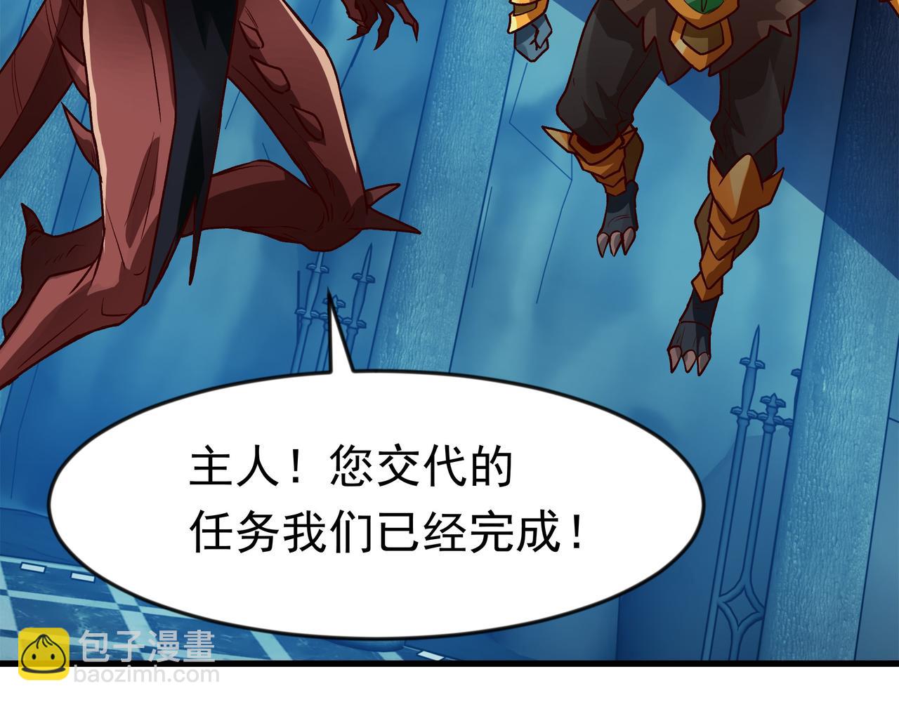 90 你的专属狗链83
