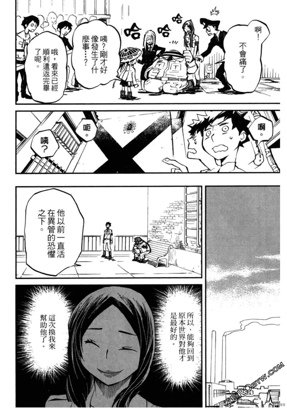 第1卷100