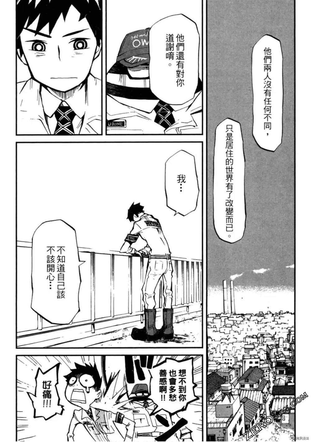 第1卷101