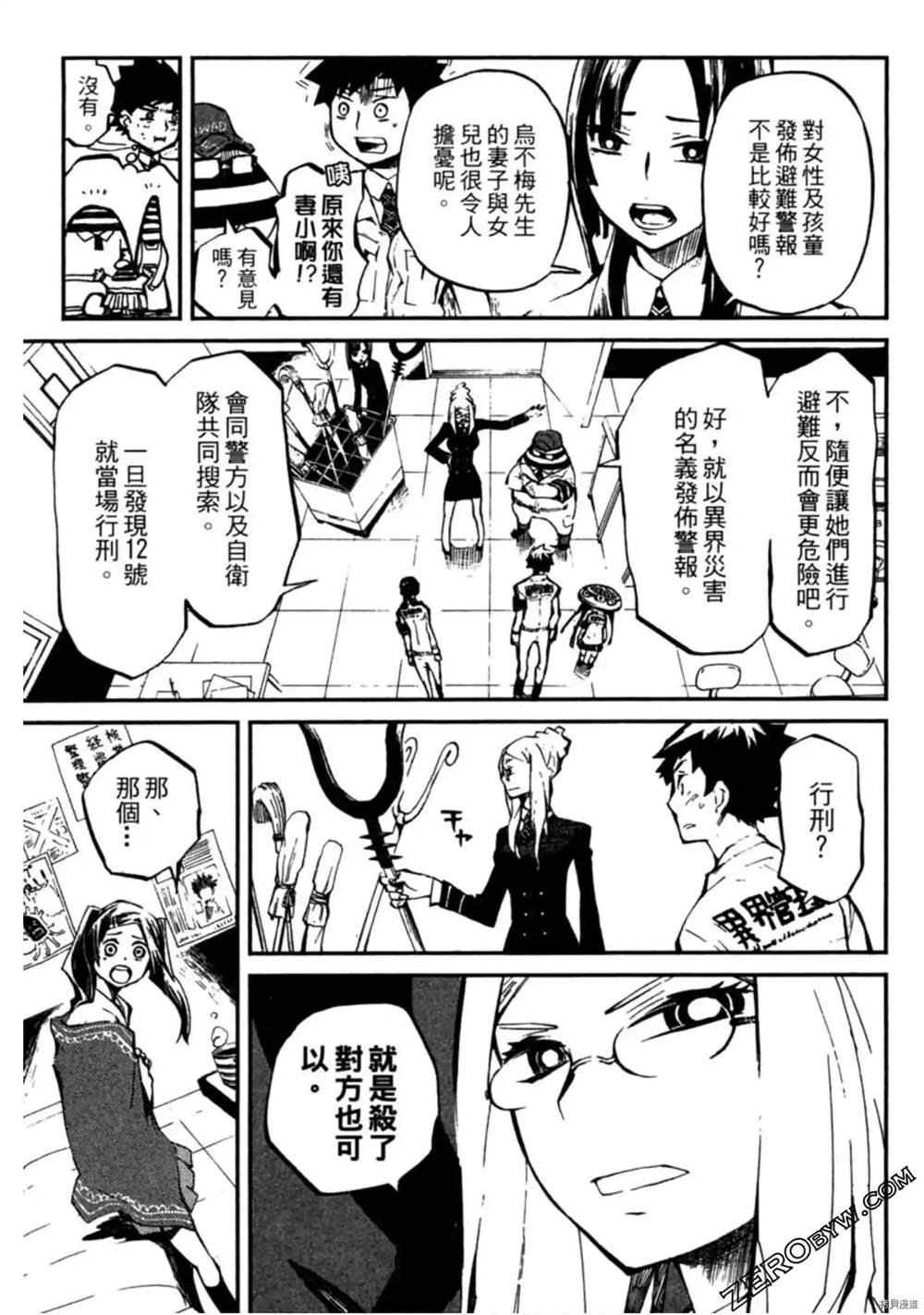 第1卷111