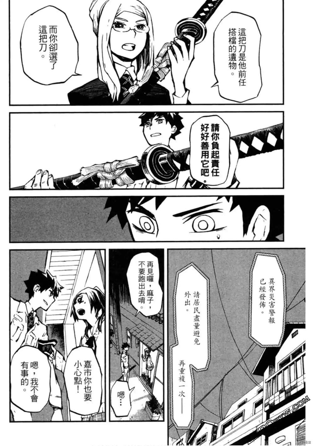 第1卷114