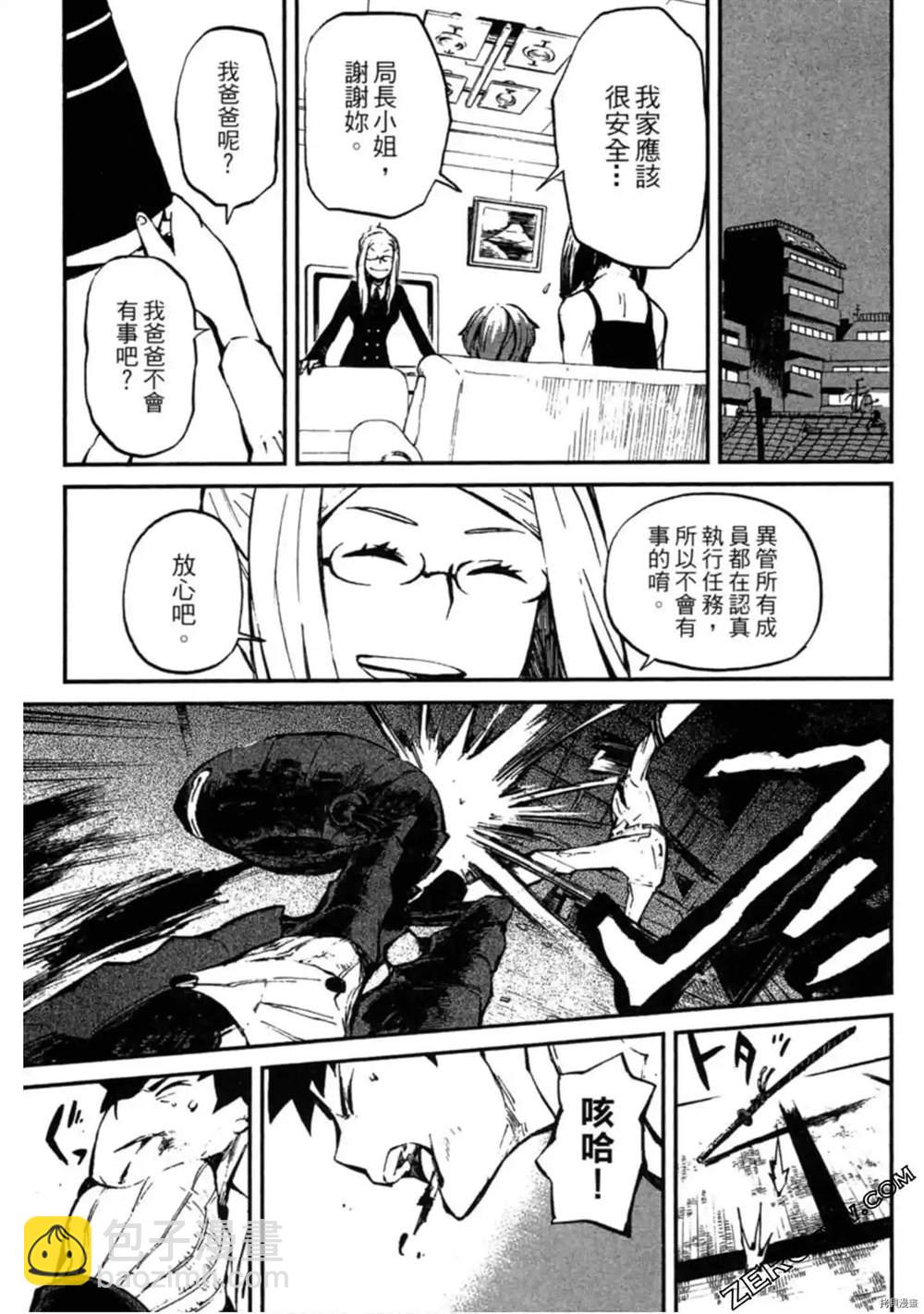第1卷119