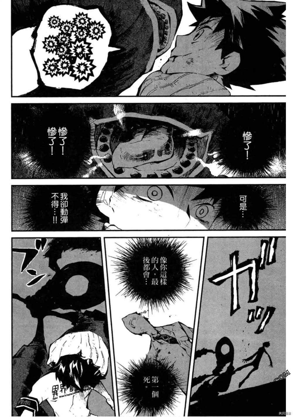 第1卷120