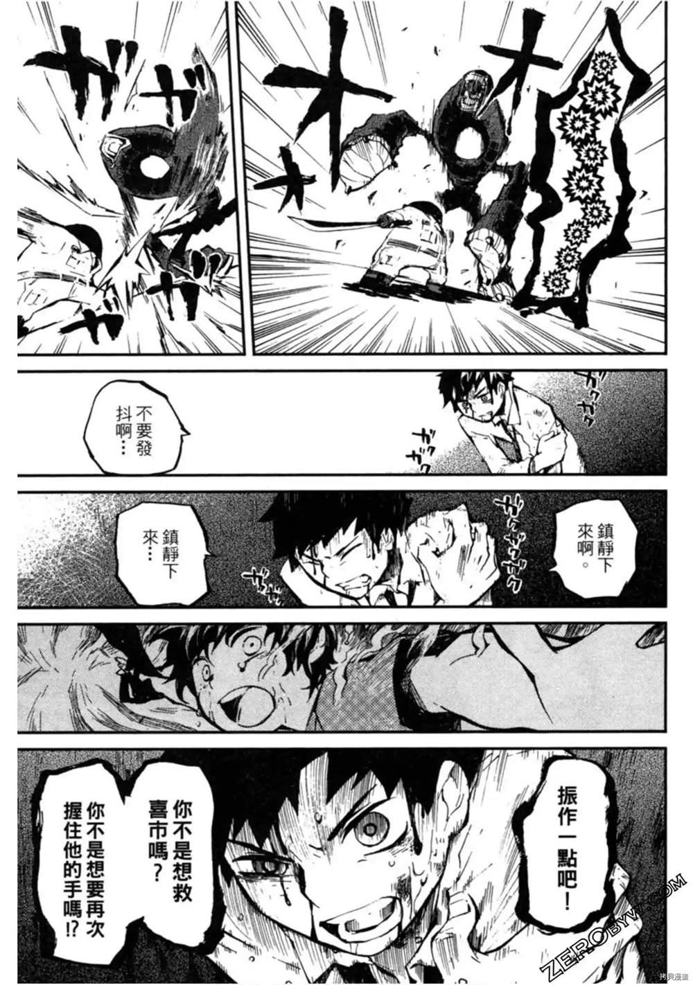 第1卷129