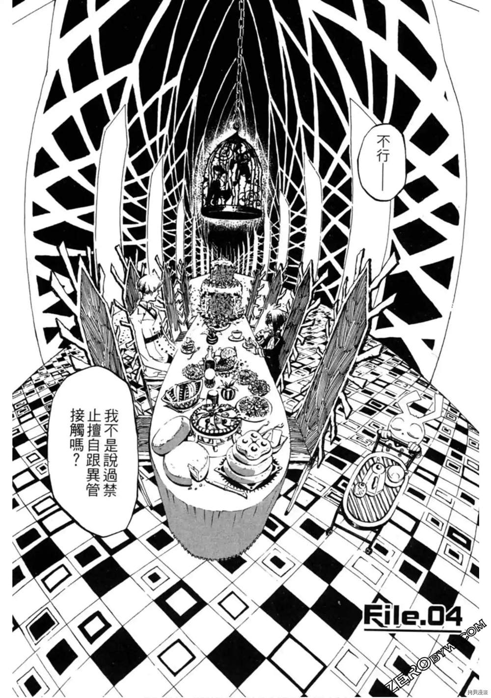 第1卷142