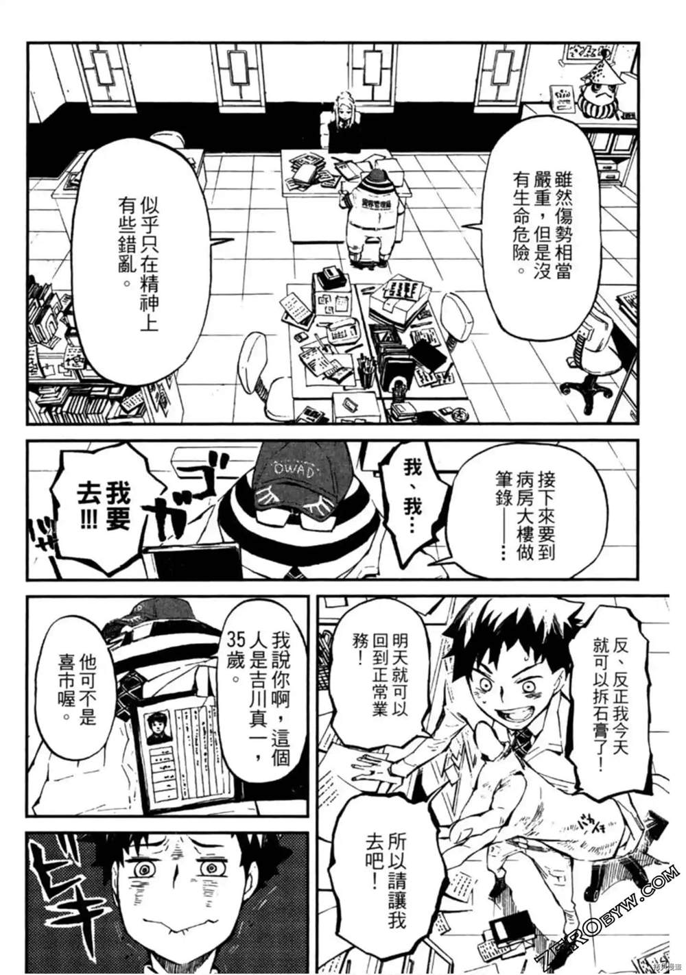 第1卷146