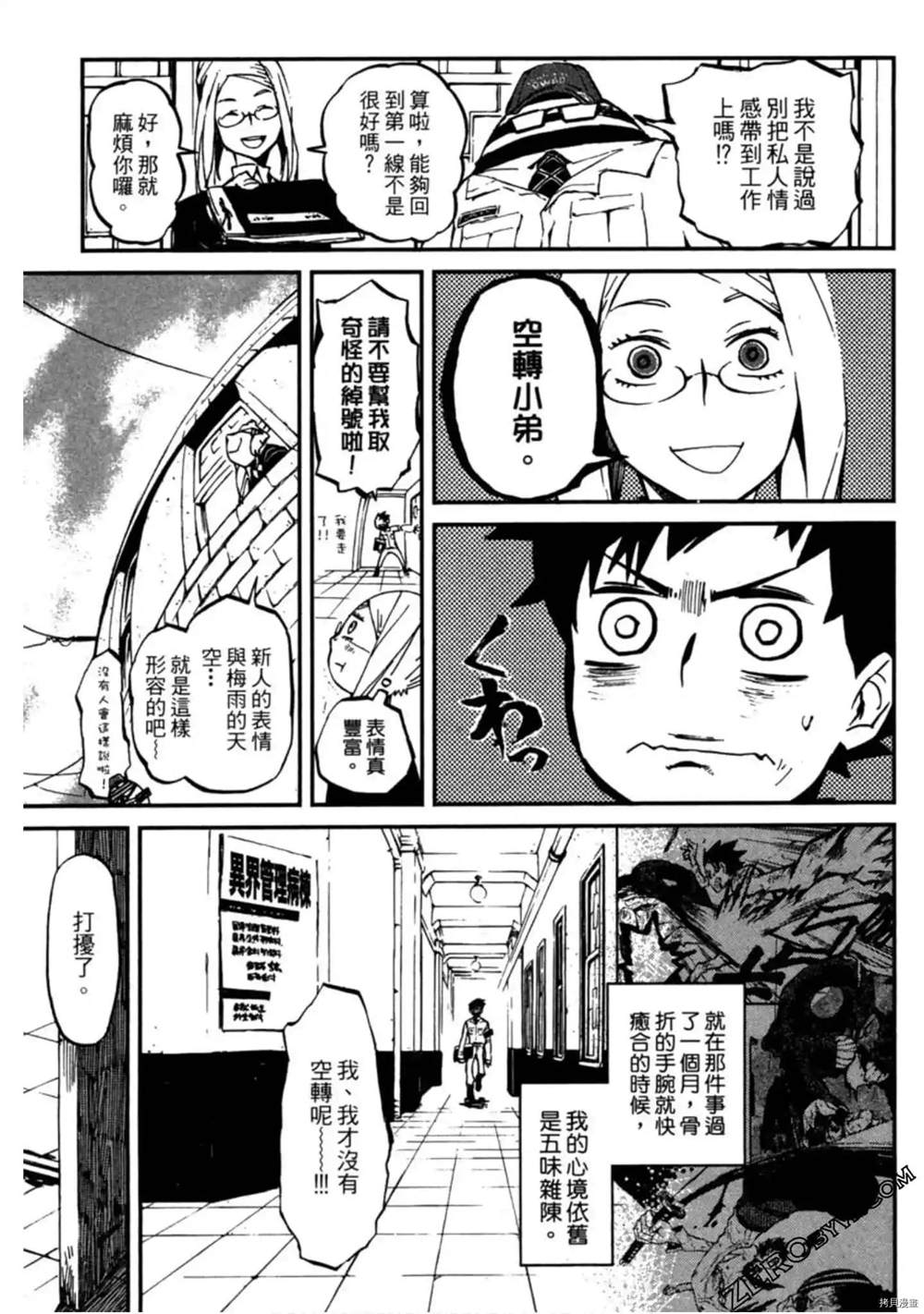 第1卷147