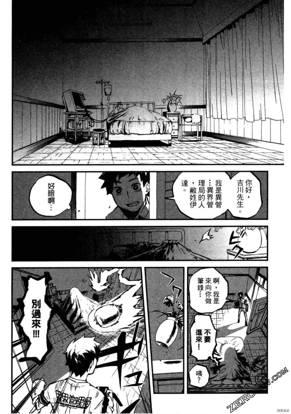 第1卷148