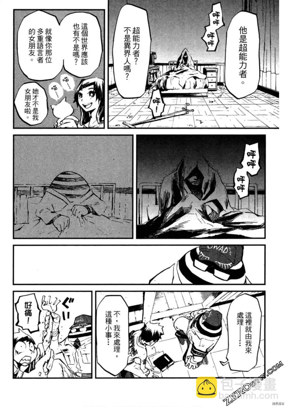 第1卷150