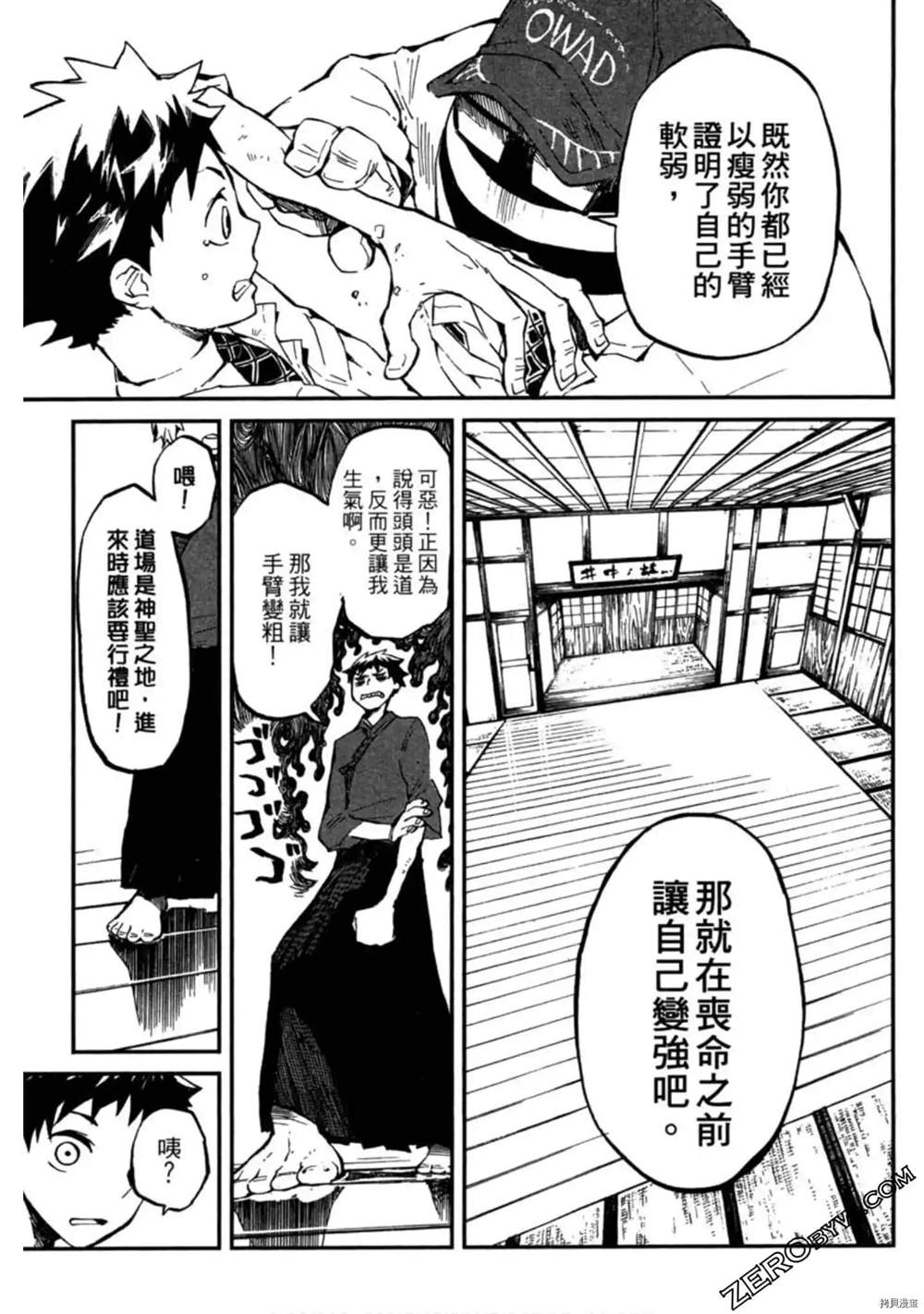 第1卷151
