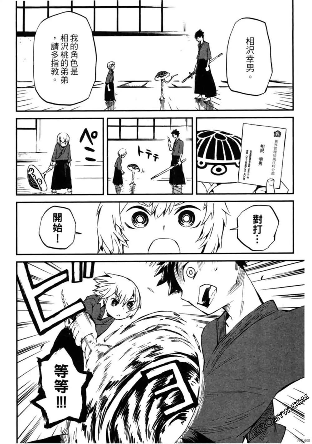 第1卷154