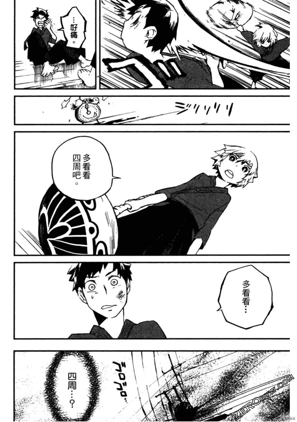 第1卷156