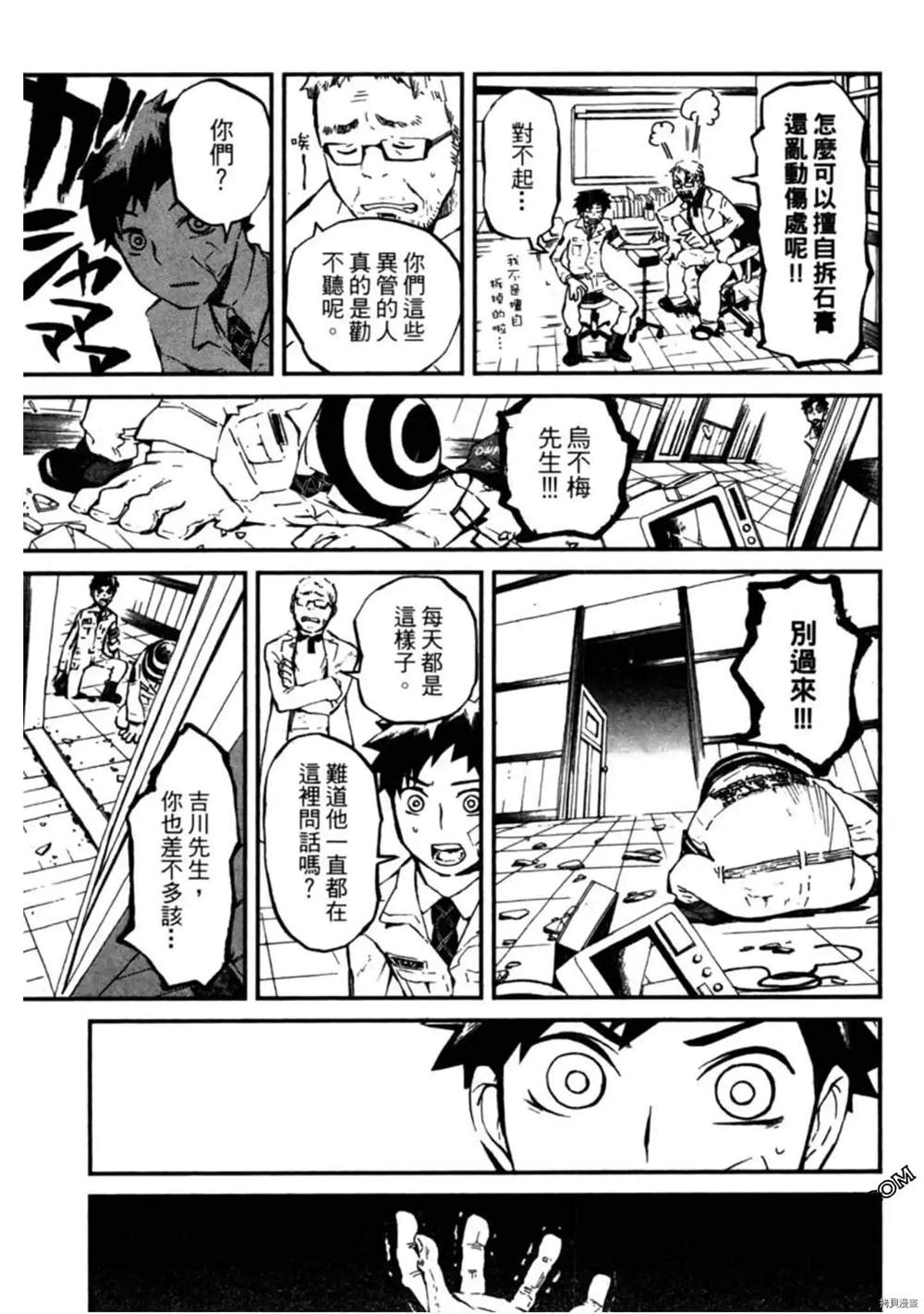 第1卷157