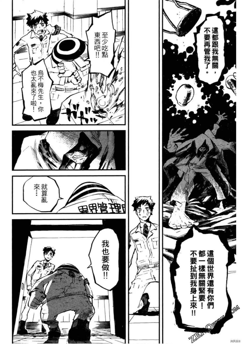 第1卷162