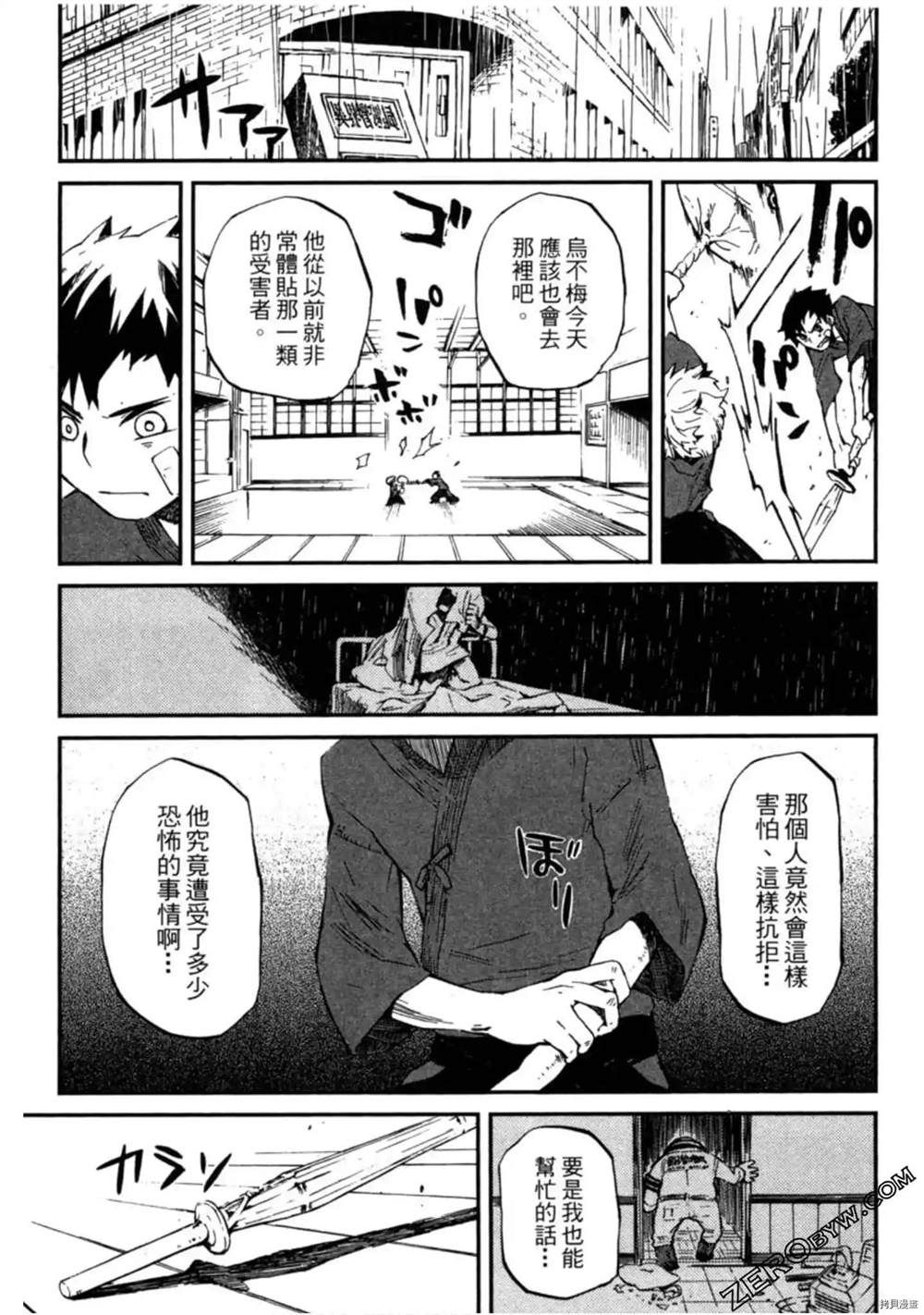 第1卷163