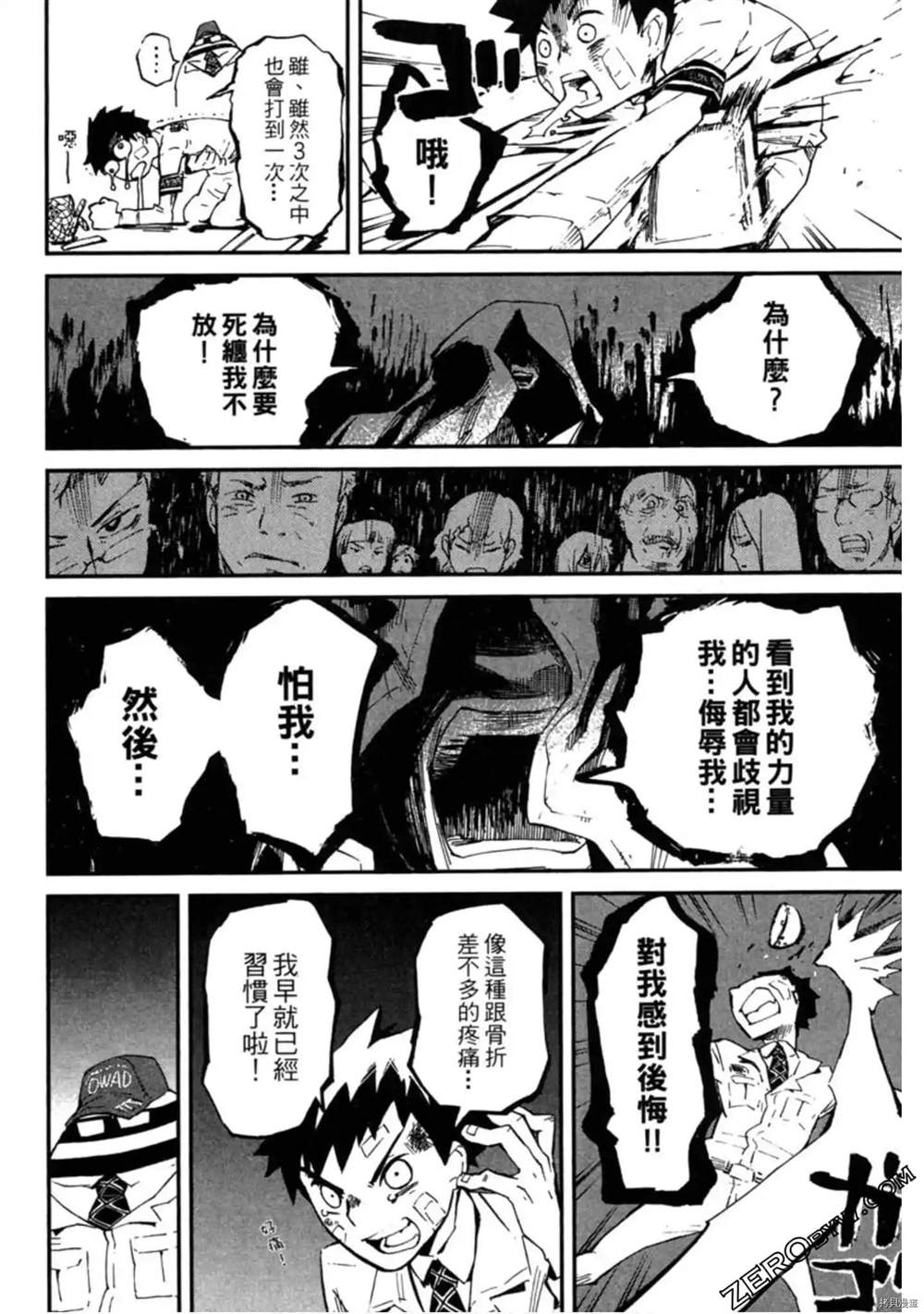 第1卷166