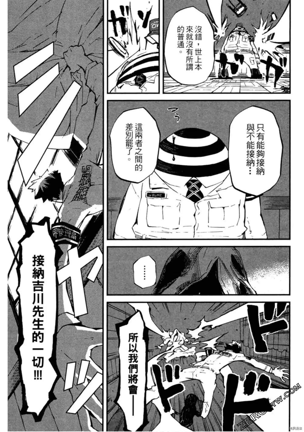 第1卷167