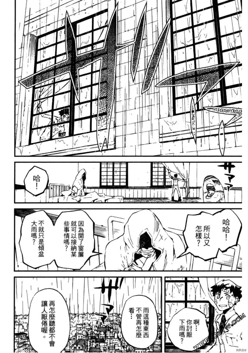 第1卷168