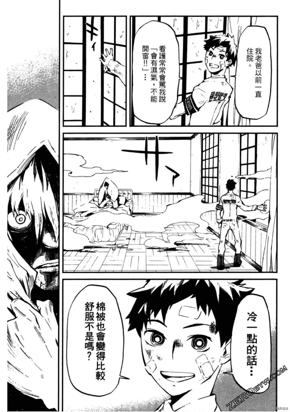 第1卷169