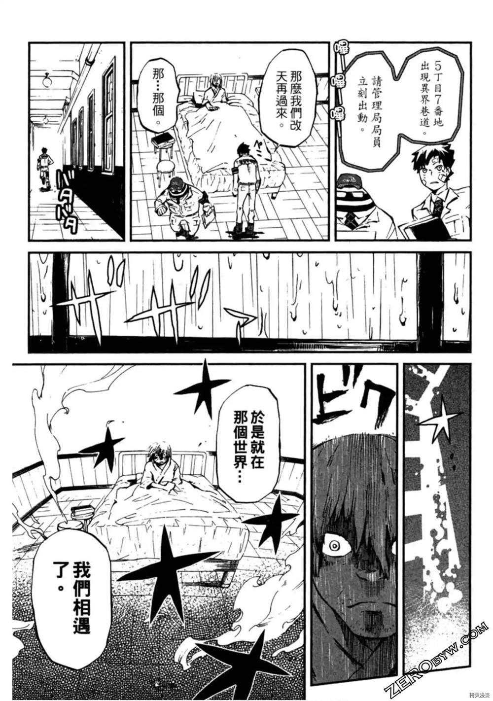 第1卷173