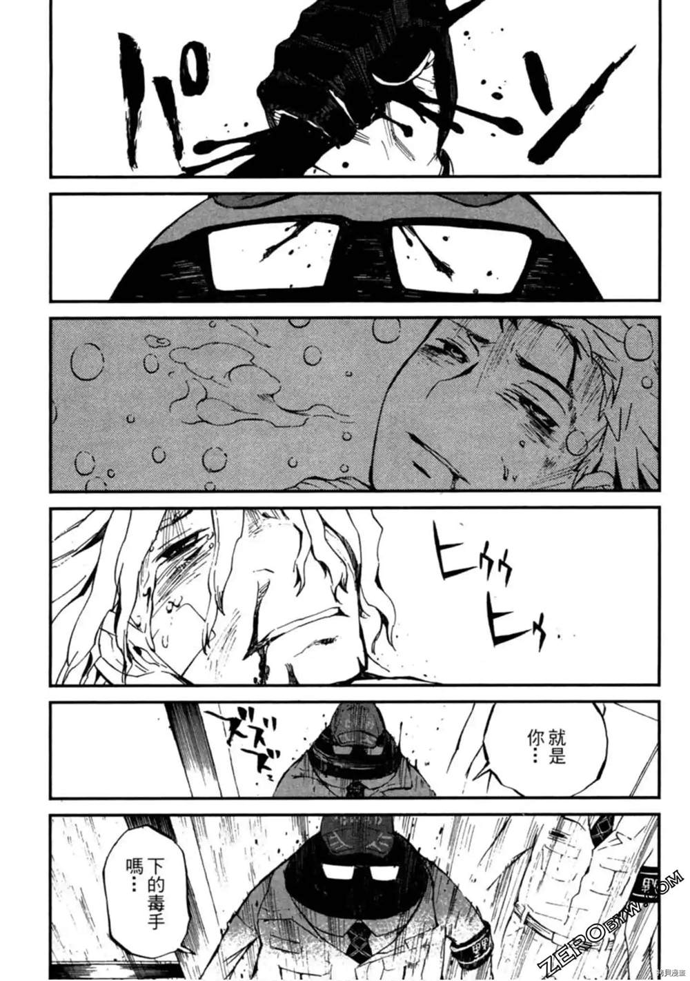 第1卷179